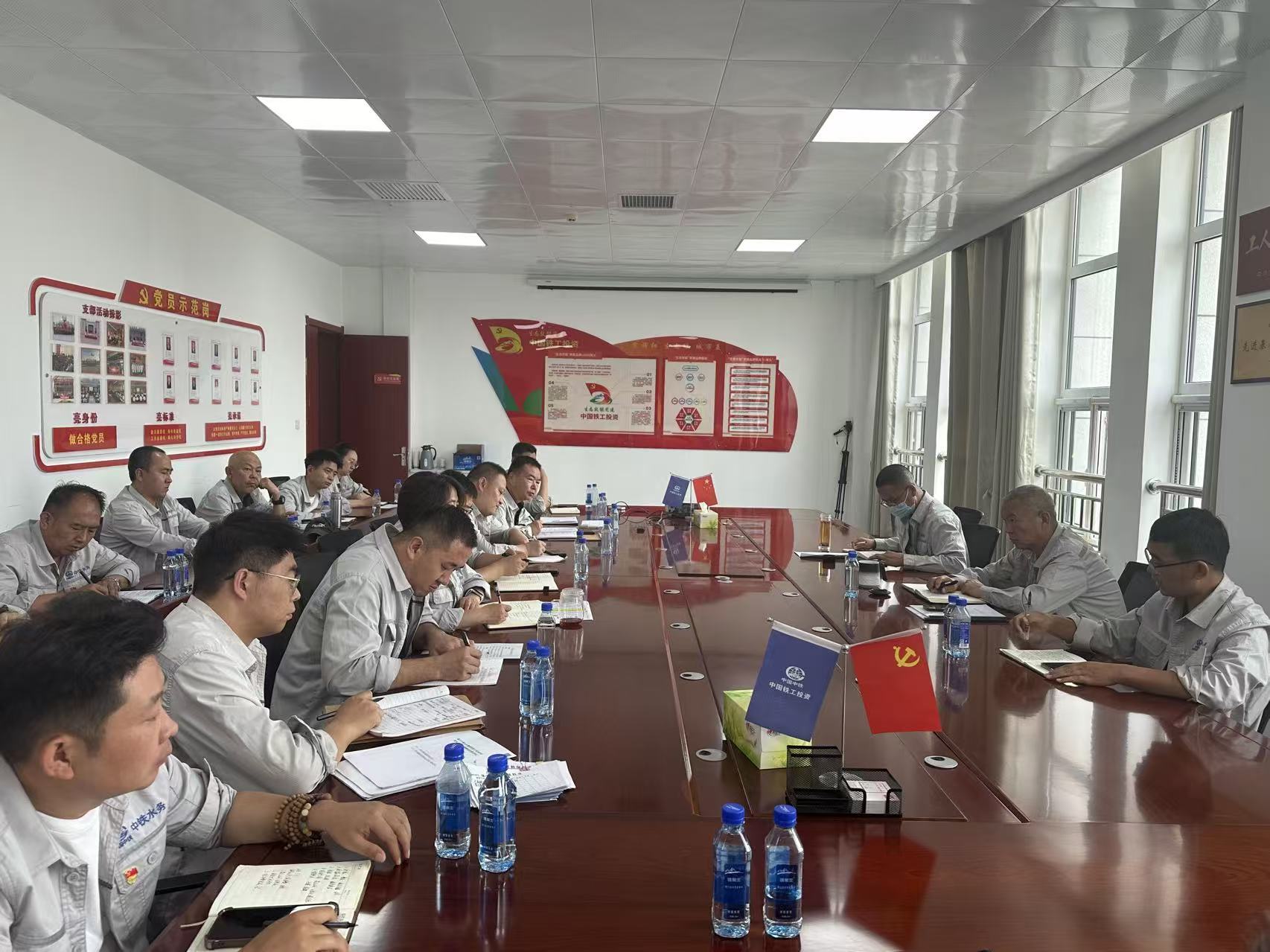 传达学习中铁水务2025年度年中工作系列会议精神，各单位这样做（二）