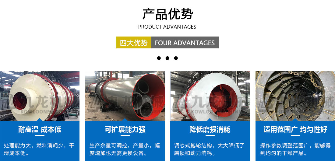 砂石烘干机AK平台（中国）ios/安卓版/手机app下载优势